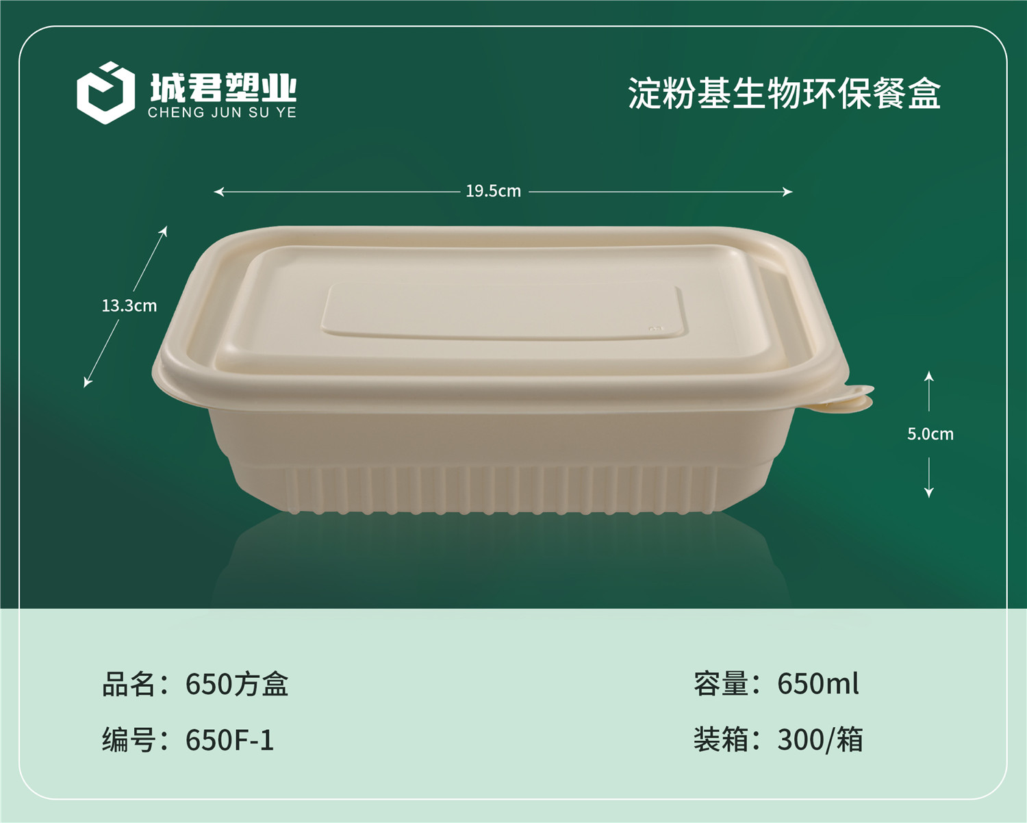 攀枝花市玉米餐盒锁鲜盒 - 一站式服务