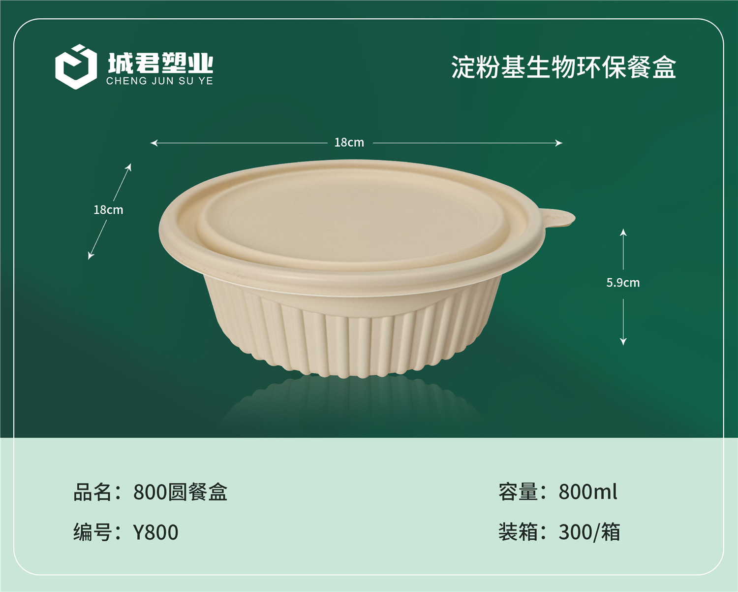 攀枝花市锁鲜盒PP餐盒 - 一站式服务