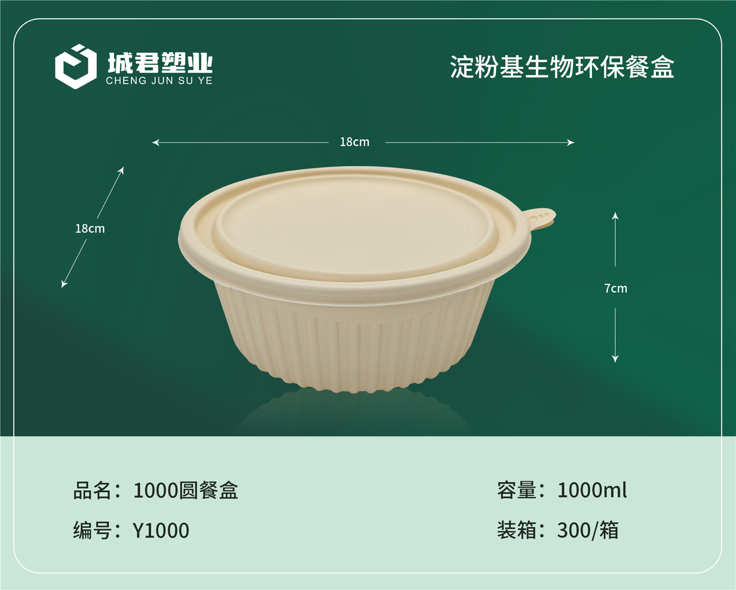 攀枝花市塑料托盒月饼托 - 厂家